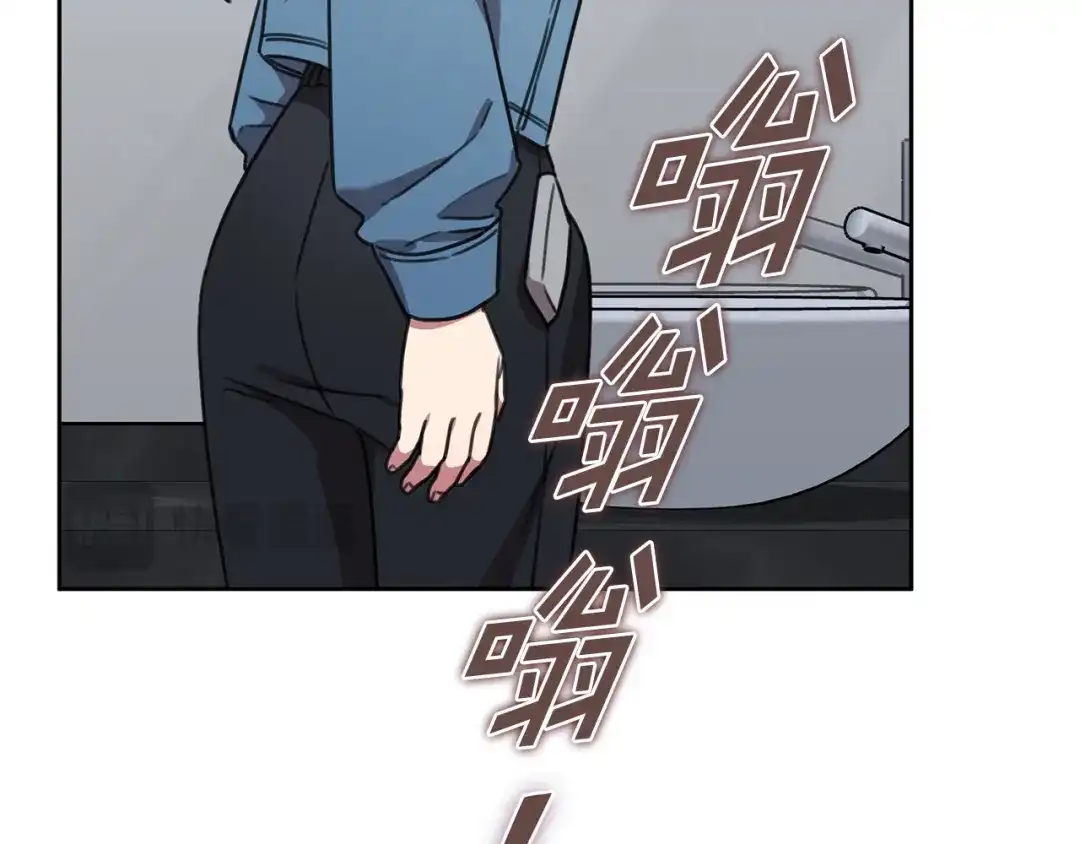 我只心动不结婚 第67话 私人酒局 第86页