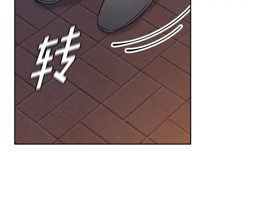 我只心动不结婚 第68话 是谁背叛了谁 第121页