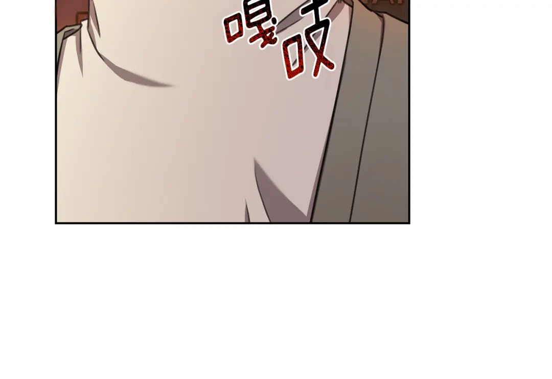 我只心动不结婚 第68话 是谁背叛了谁 第131页