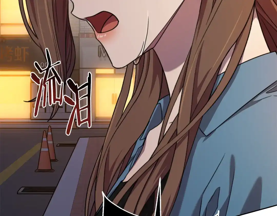 我只心动不结婚 第68话 是谁背叛了谁 第148页