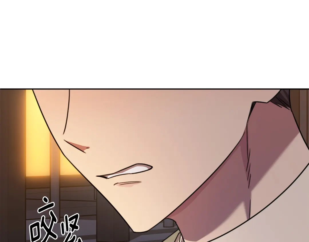我只心动不结婚 第68话 是谁背叛了谁 第176页