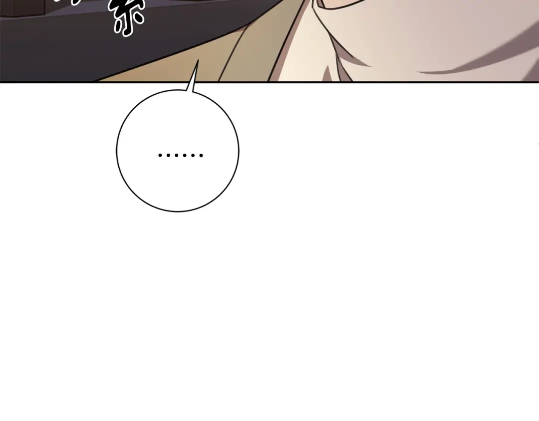 我只心动不结婚 第68话 是谁背叛了谁 第177页