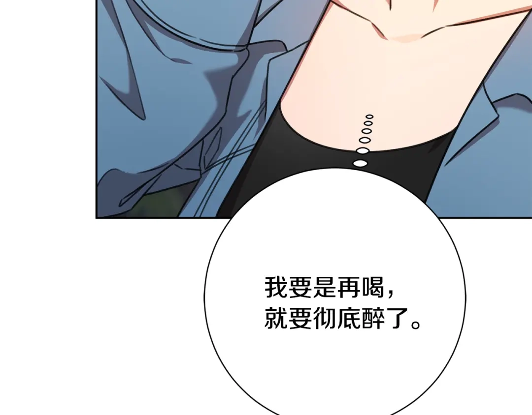 我只心动不结婚 第68话 是谁背叛了谁 第25页
