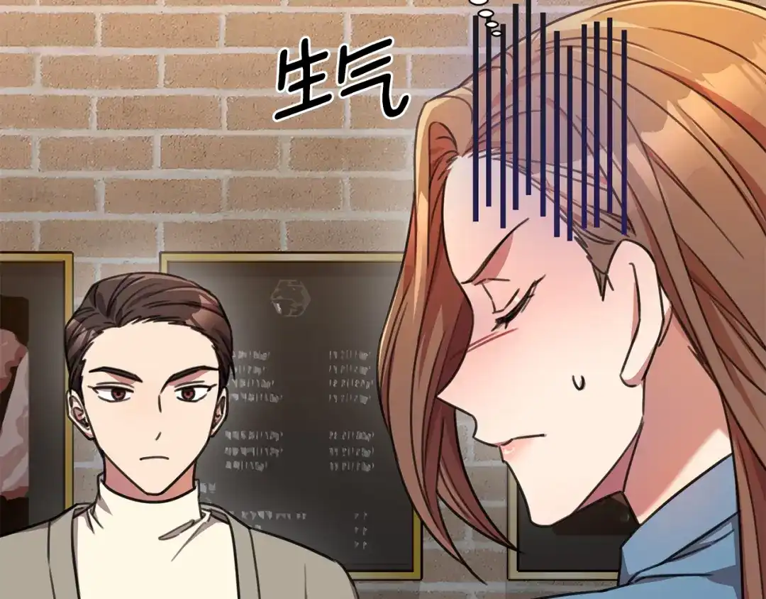 我只心动不结婚 第68话 是谁背叛了谁 第28页