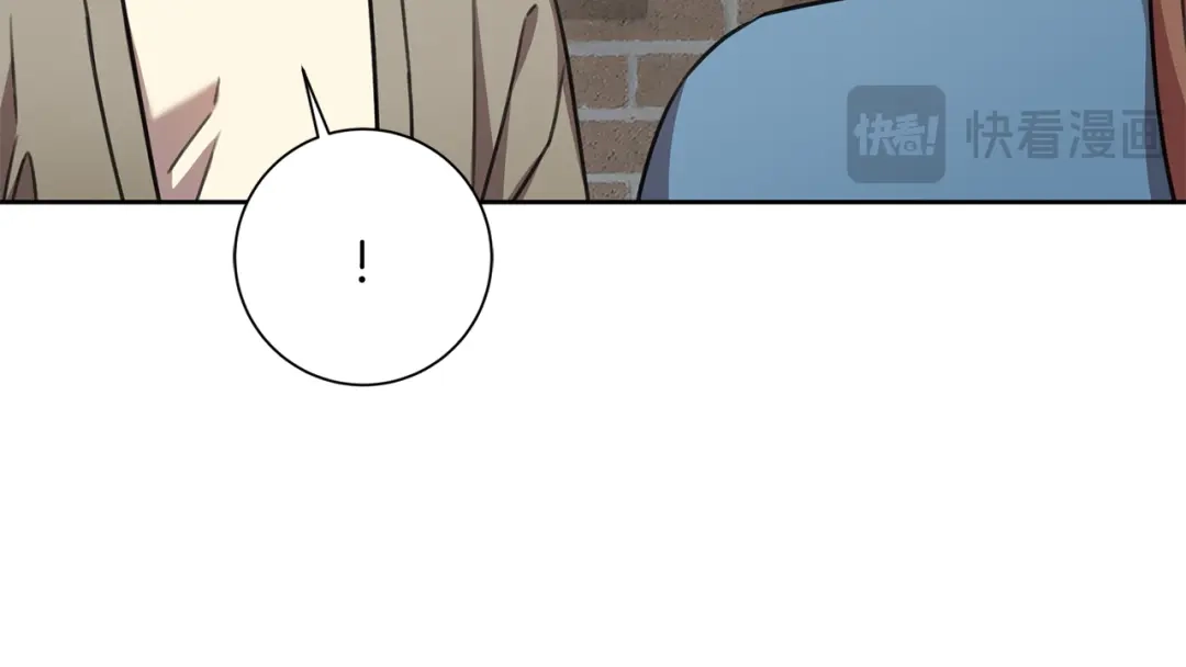 我只心动不结婚 第68话 是谁背叛了谁 第29页
