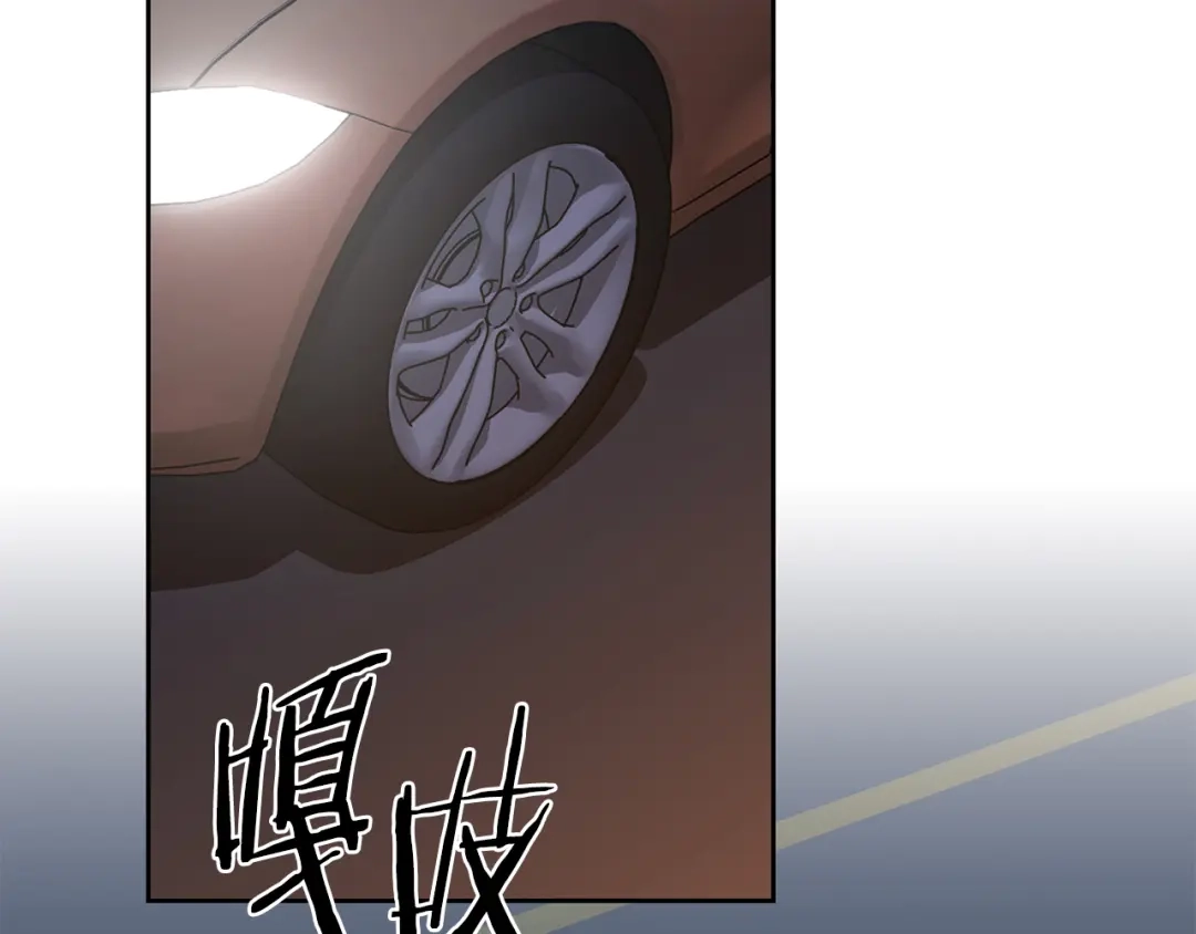 我只心动不结婚 第68话 是谁背叛了谁 第53页