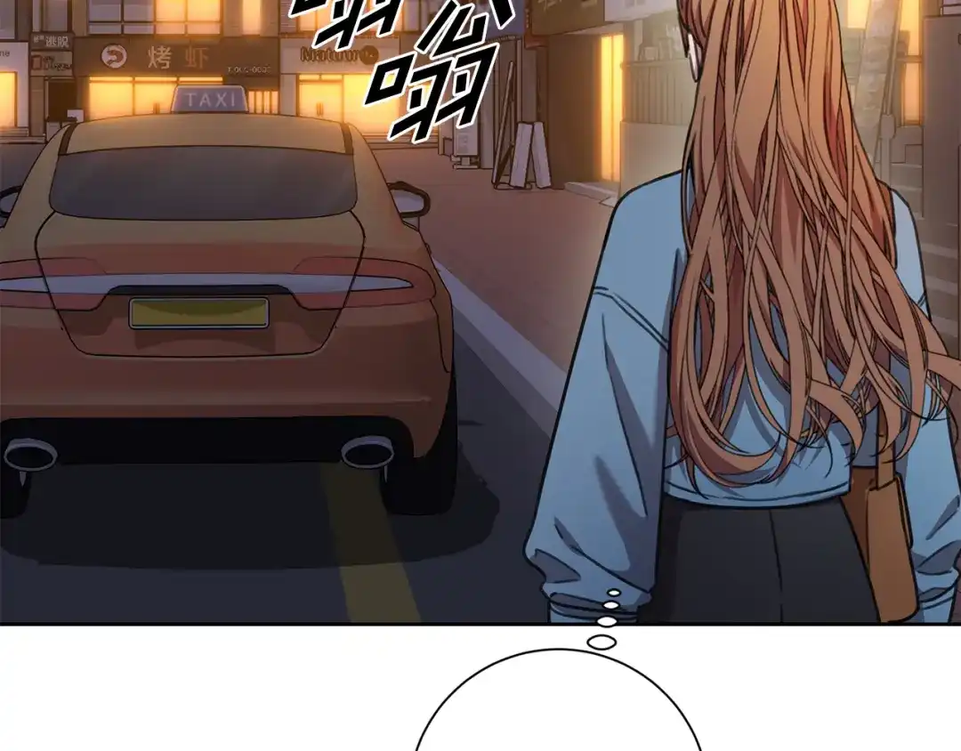 我只心动不结婚 第68话 是谁背叛了谁 第59页