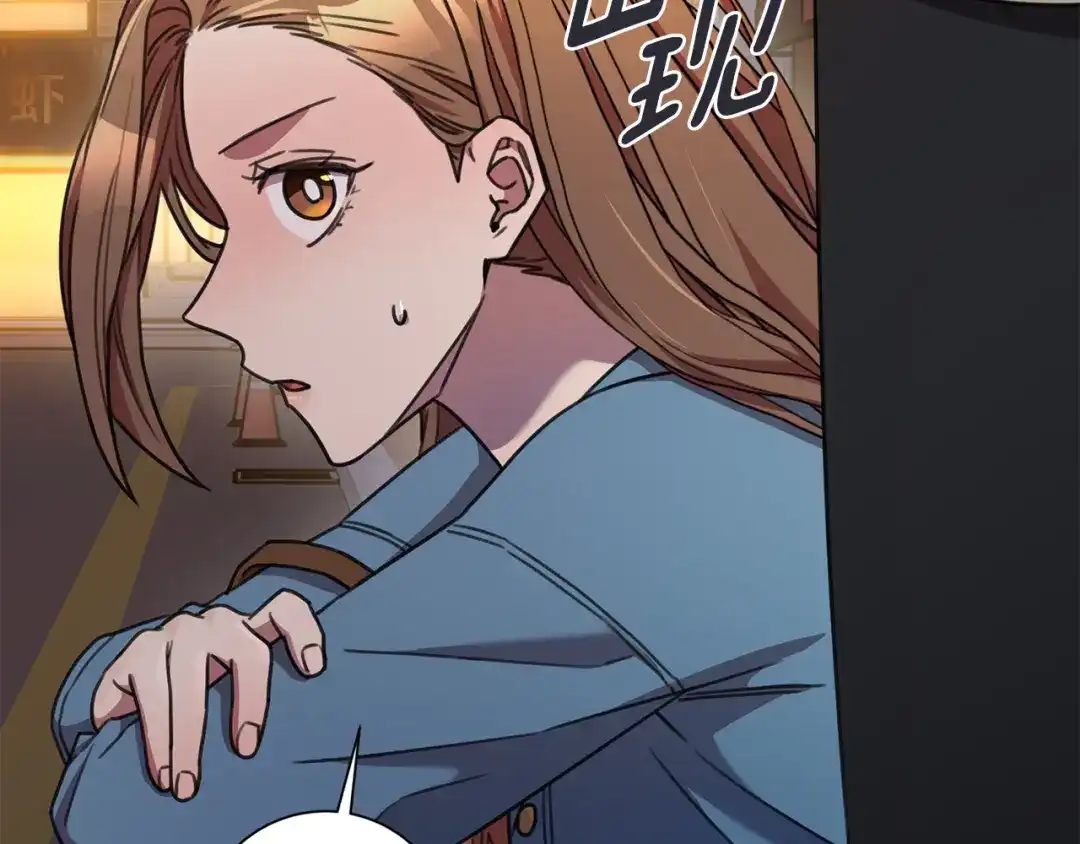 我只心动不结婚 第68话 是谁背叛了谁 第80页