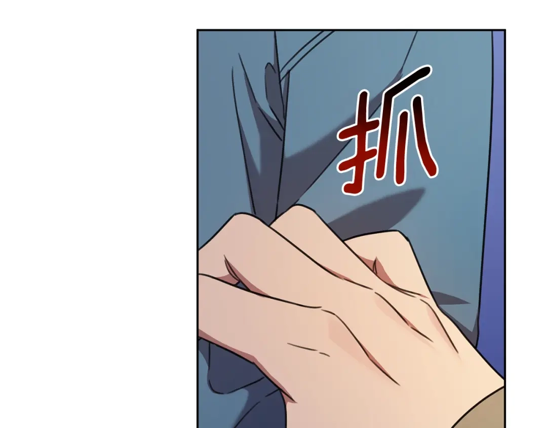 我只心动不结婚 第68话 是谁背叛了谁 第90页