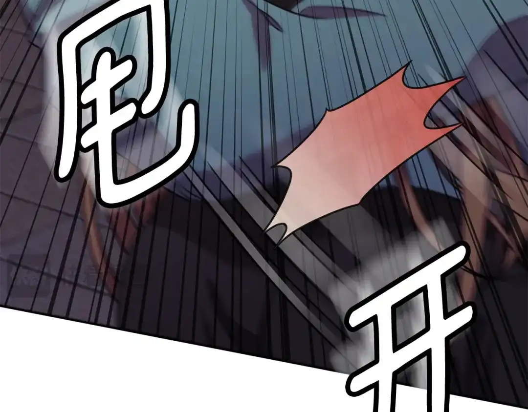 我只心动不结婚 第68话 是谁背叛了谁 第97页