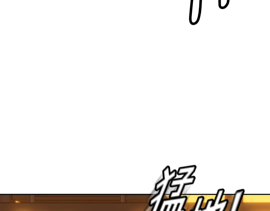 我只心动不结婚 第68话 是谁背叛了谁 第98页