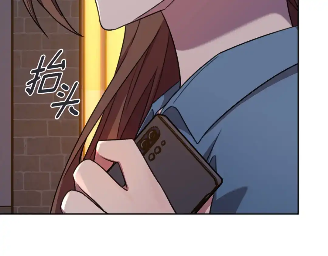 我只心动不结婚 第69话 好想见你 第104页