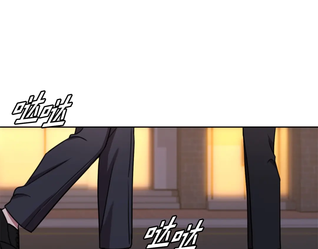我只心动不结婚 第69话 好想见你 第119页
