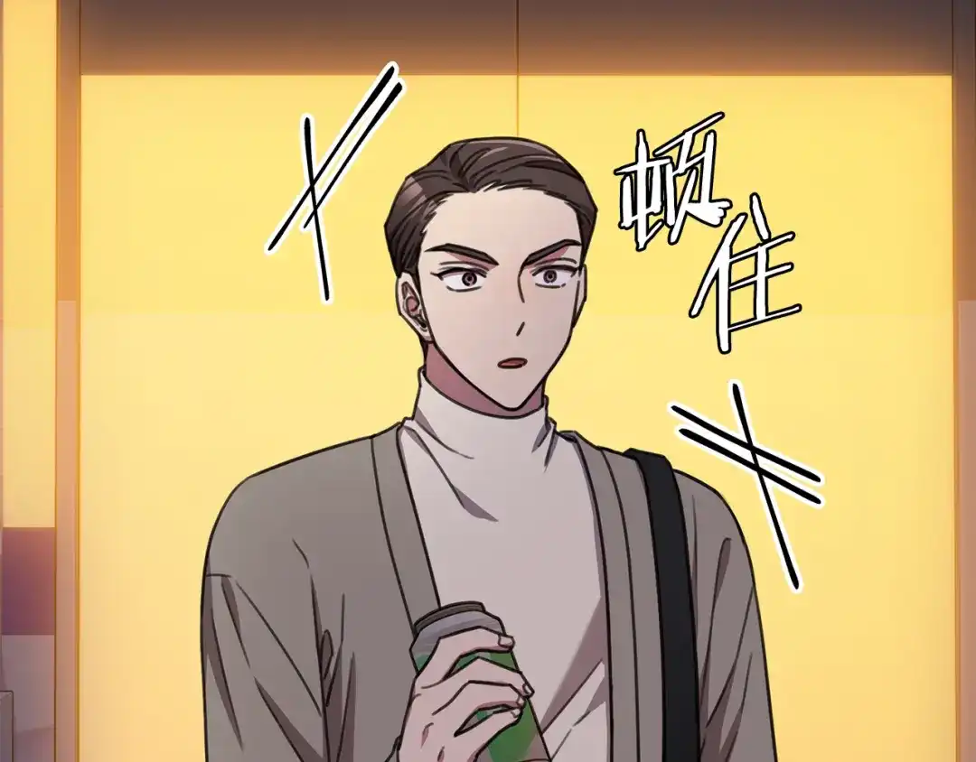 我只心动不结婚 第69话 好想见你 第156页