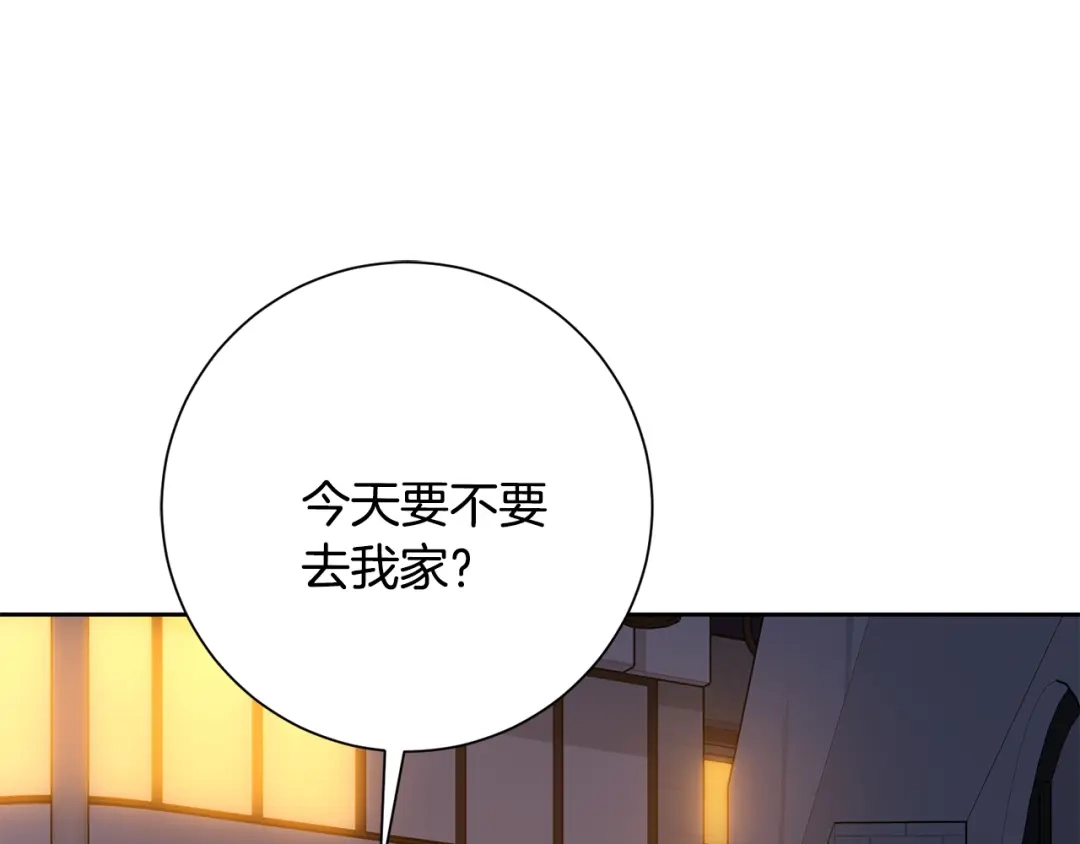 我只心动不结婚 第69话 好想见你 第182页