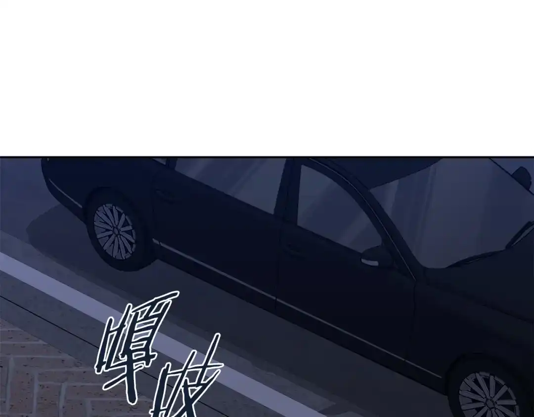 我只心动不结婚 第69话 好想见你 第202页