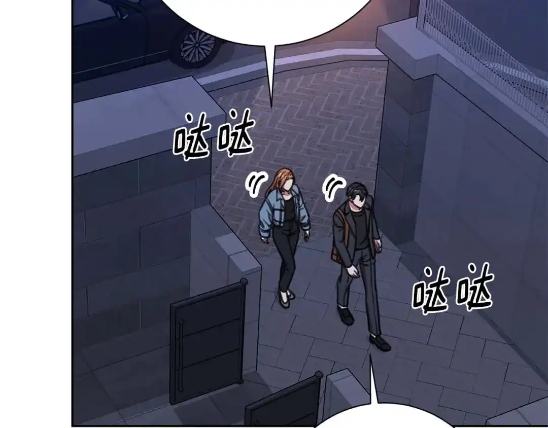 我只心动不结婚 第69话 好想见你 第215页