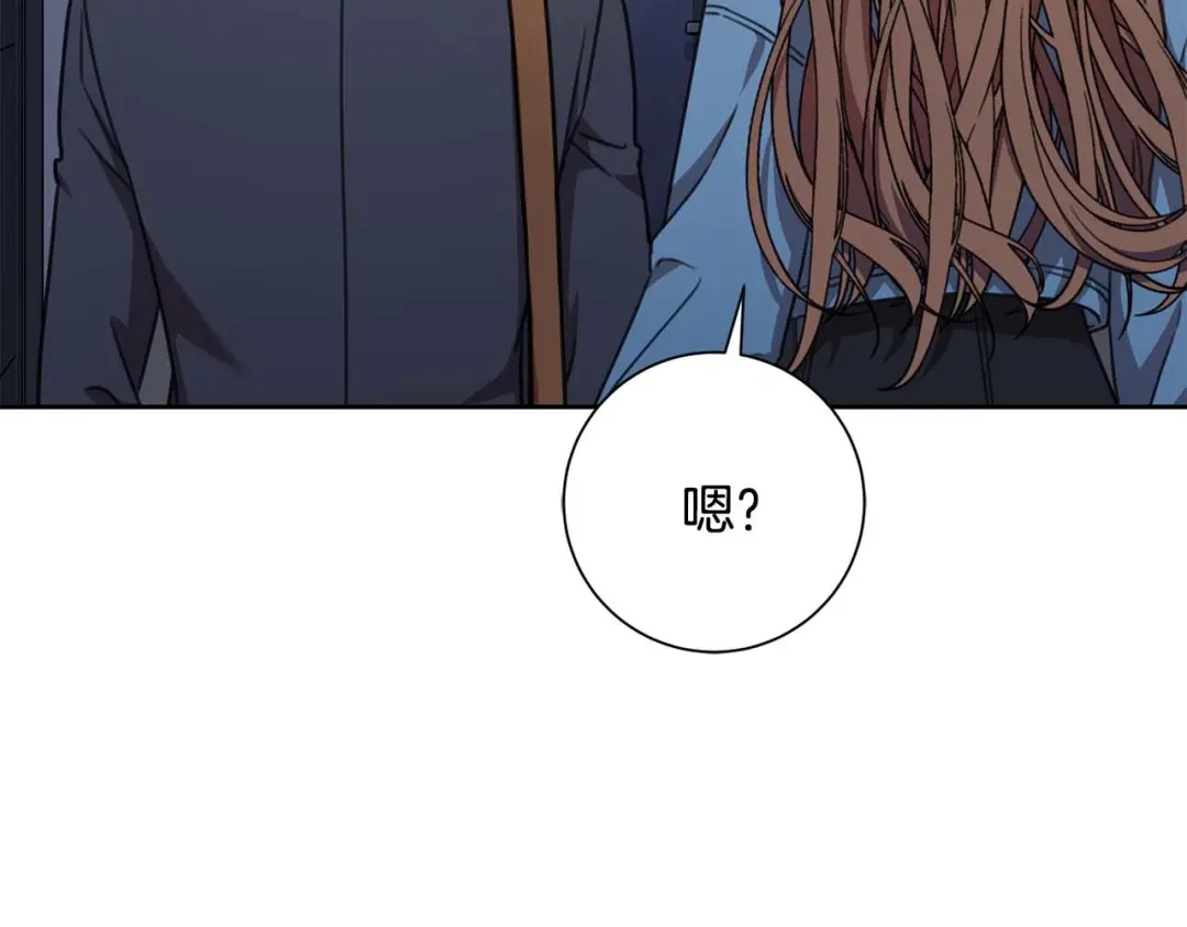 我只心动不结婚 第69话 好想见你 第219页