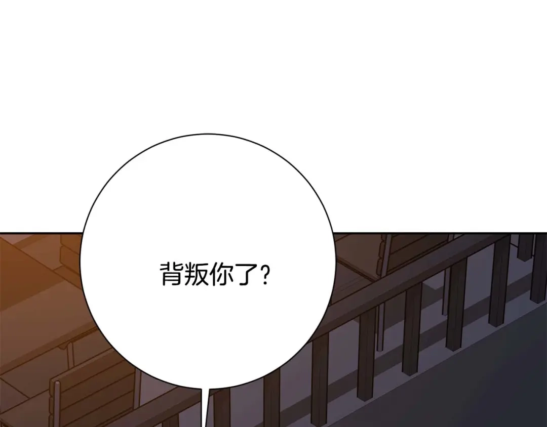 我只心动不结婚 第69话 好想见你 第22页