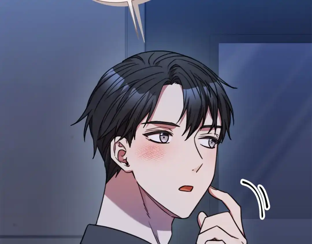 我只心动不结婚 第69话 好想见你 第226页