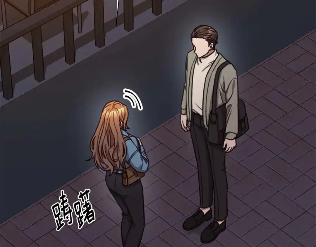 我只心动不结婚 第69话 好想见你 第23页
