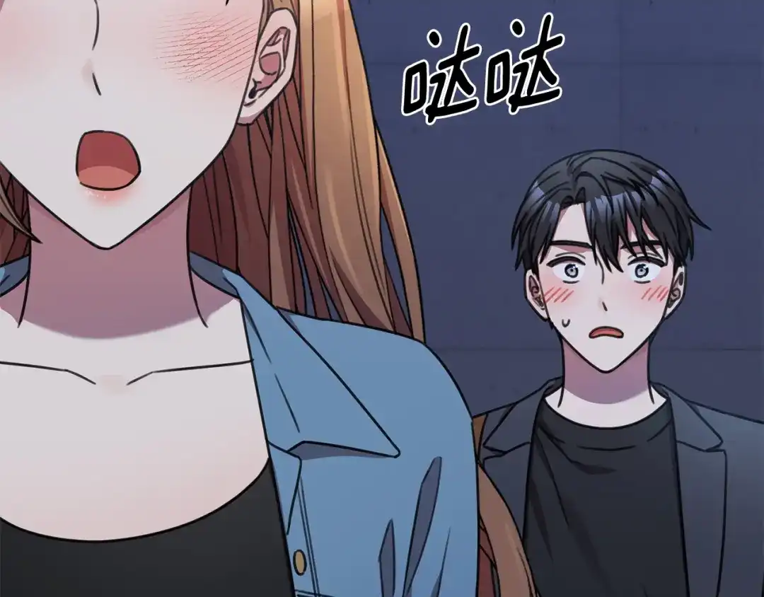 我只心动不结婚 第69话 好想见你 第240页