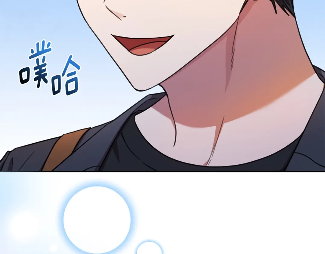 我只心动不结婚 第69话 好想见你 第244页