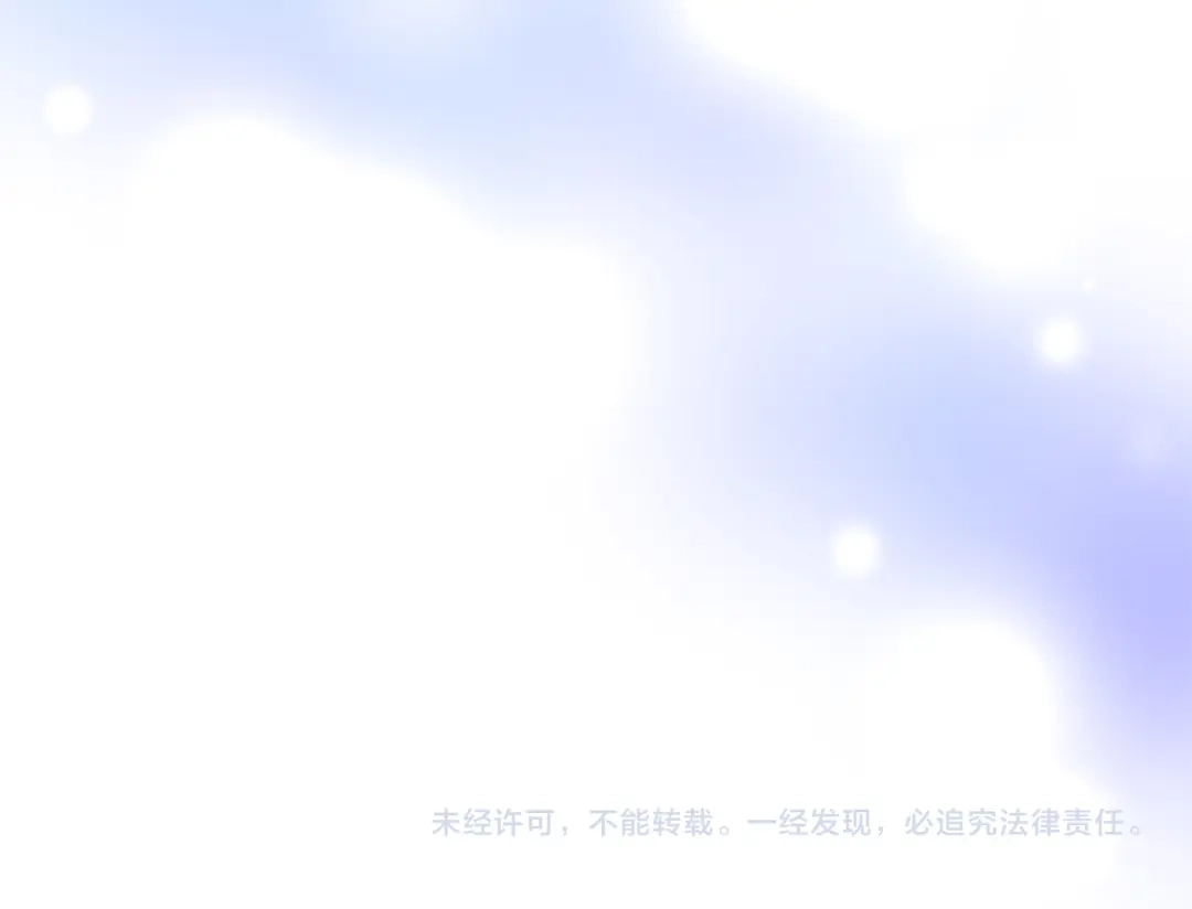我只心动不结婚 第69话 好想见你 第251页