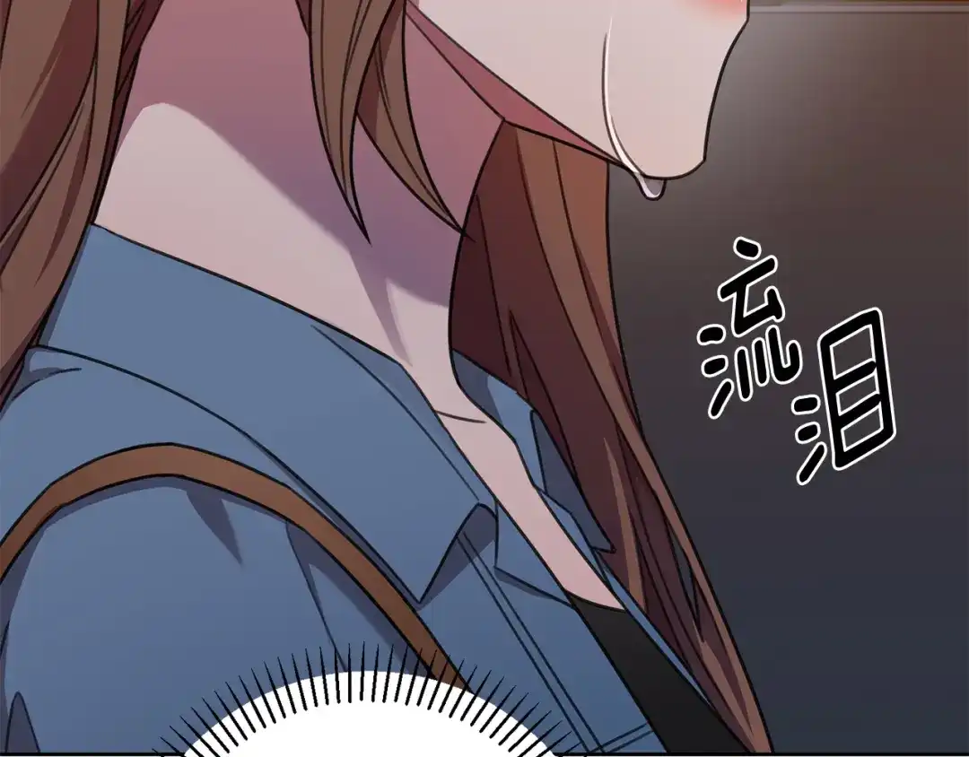 我只心动不结婚 第69话 好想见你 第68页