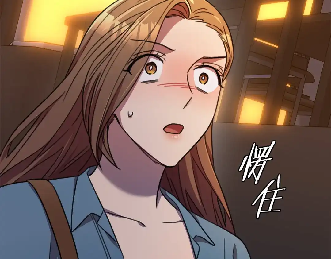 我只心动不结婚 第69话 好想见你 第7页