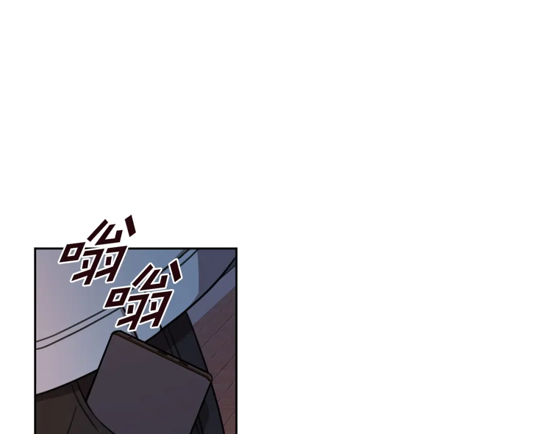我只心动不结婚 第69话 好想见你 第78页