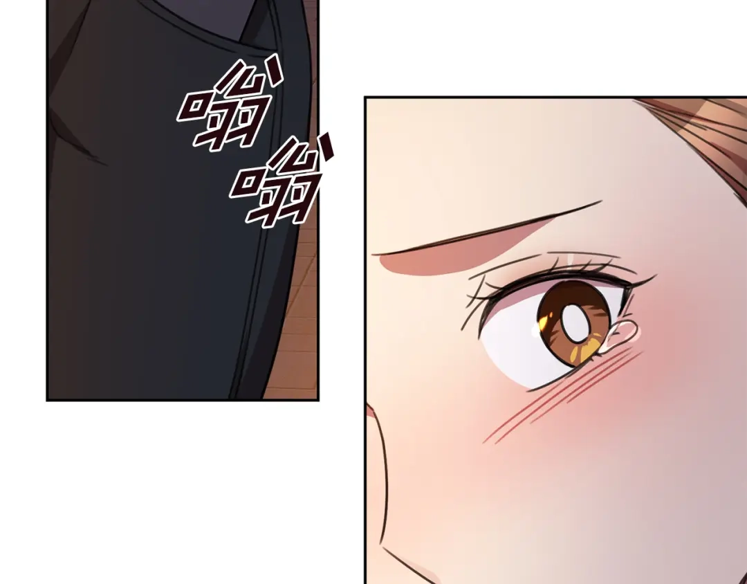 我只心动不结婚 第69话 好想见你 第79页
