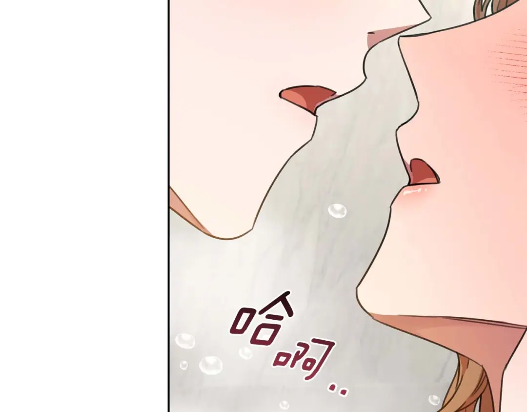 我只心动不结婚 第70话 睡前奖励 第101页