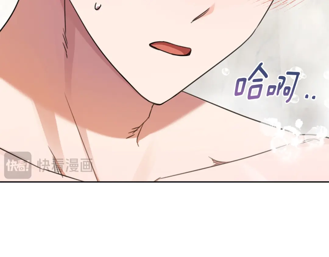 我只心动不结婚 第70话 睡前奖励 第109页