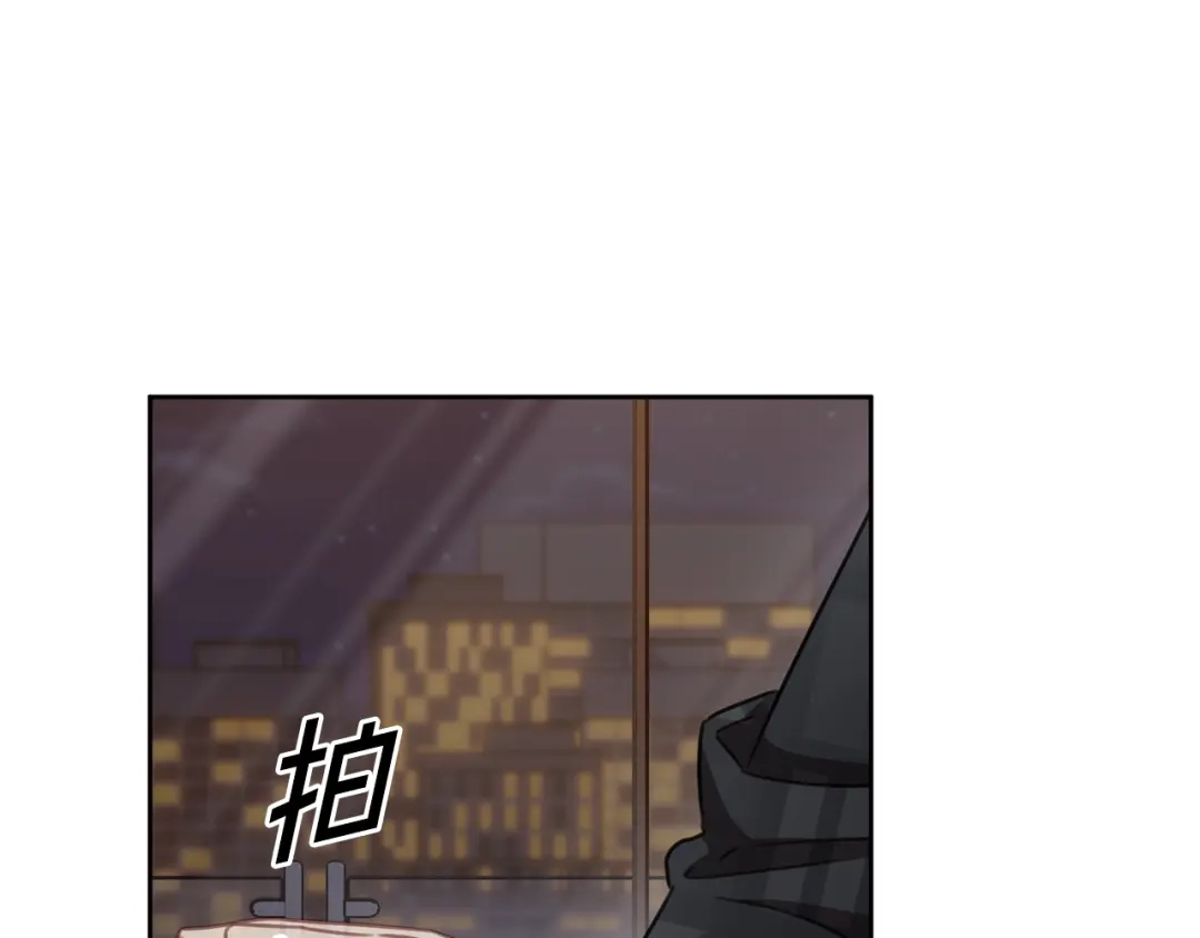 我只心动不结婚 第70话 睡前奖励 第158页