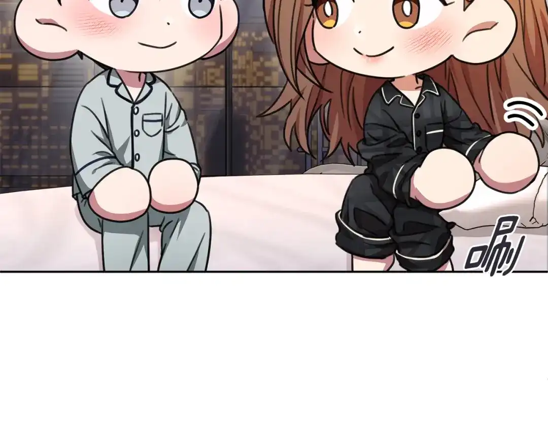 我只心动不结婚 第70话 睡前奖励 第162页