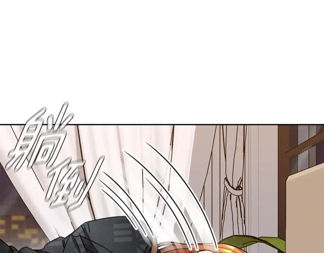 我只心动不结婚 第70话 睡前奖励 第186页