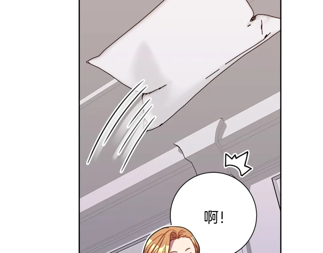 我只心动不结婚 第70话 睡前奖励 第193页