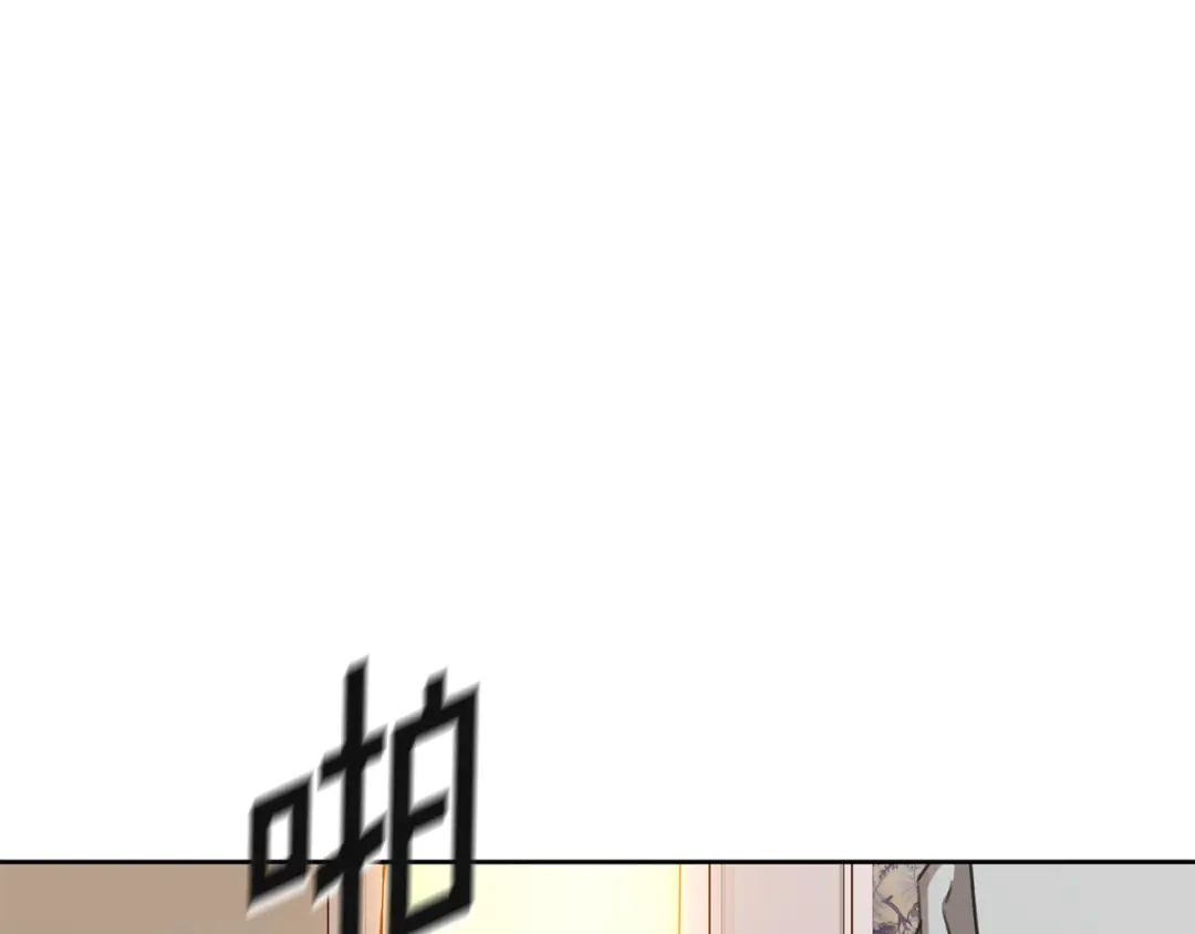 我只心动不结婚 第70话 睡前奖励 第195页