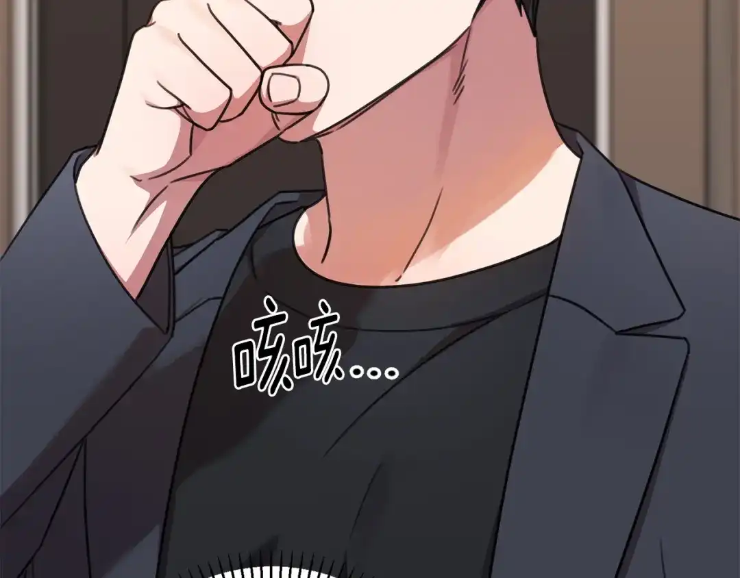 我只心动不结婚 第70话 睡前奖励 第51页
