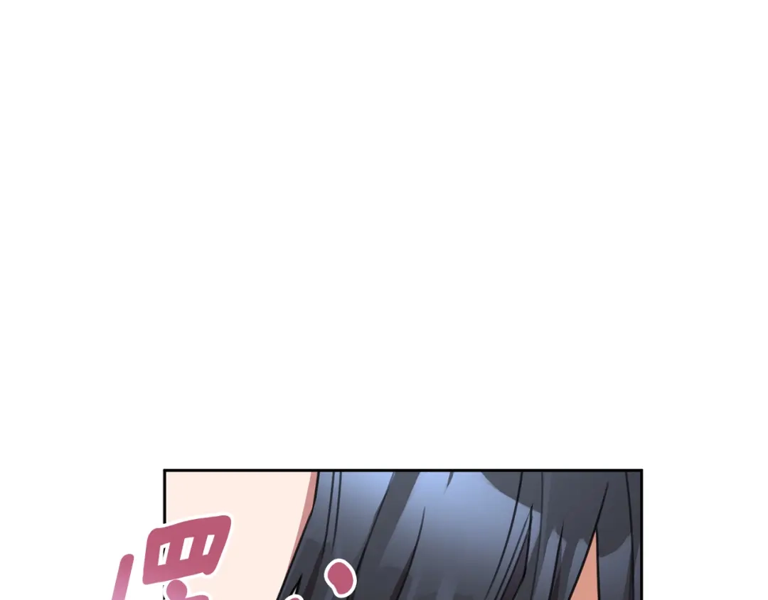 我只心动不结婚 第70话 睡前奖励 第66页