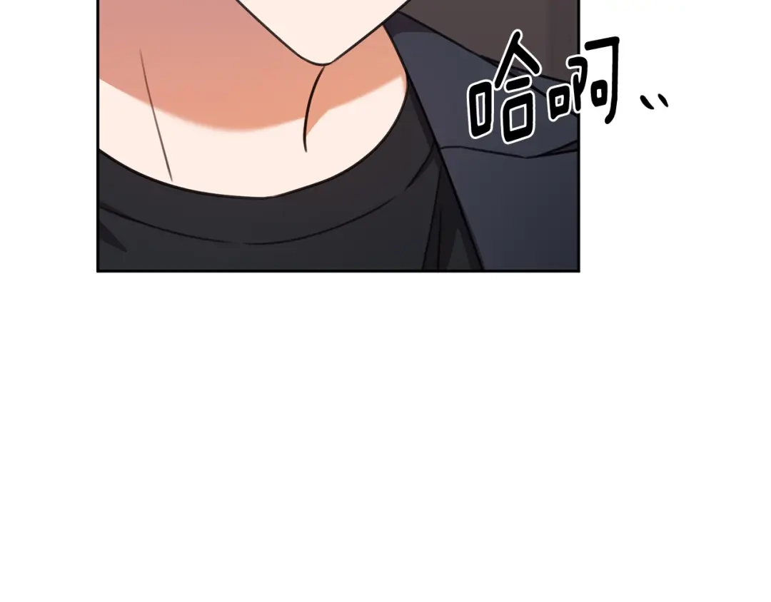我只心动不结婚 第70话 睡前奖励 第72页