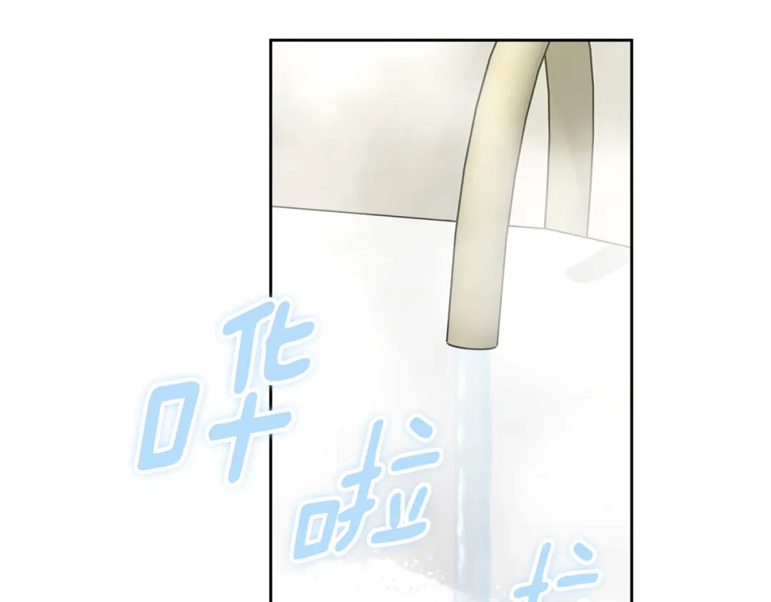 我只心动不结婚 第70话 睡前奖励 第92页