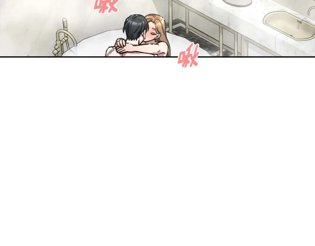 我只心动不结婚 第70话 睡前奖励 第96页