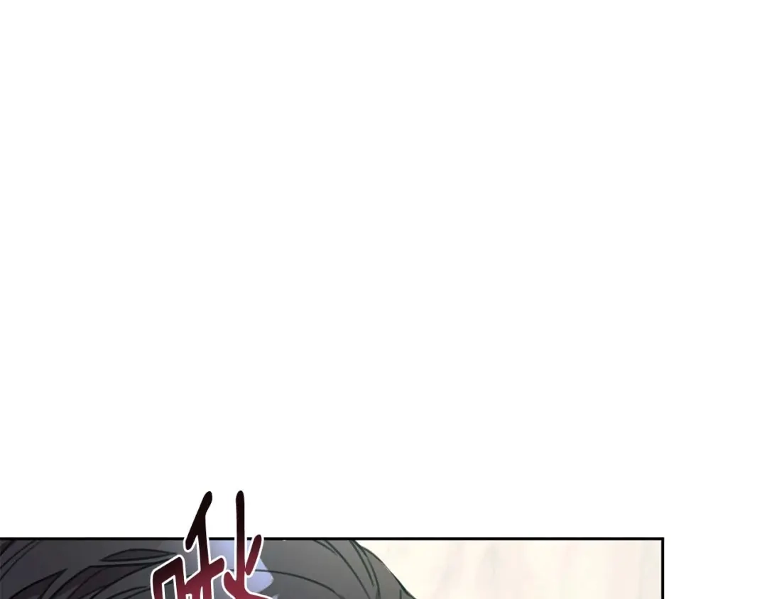 我只心动不结婚 第70话 睡前奖励 第97页