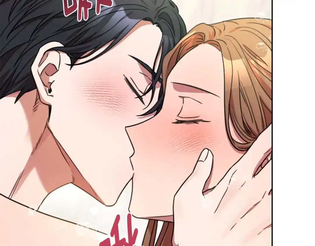 我只心动不结婚 第70话 睡前奖励 第98页
