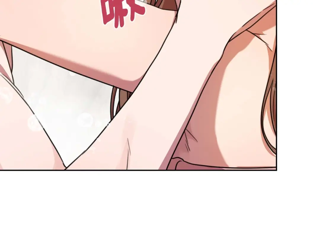 我只心动不结婚 第70话 睡前奖励 第99页