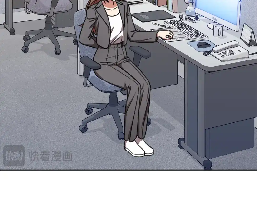 我只心动不结婚 第71话 记忆偏差 第16页
