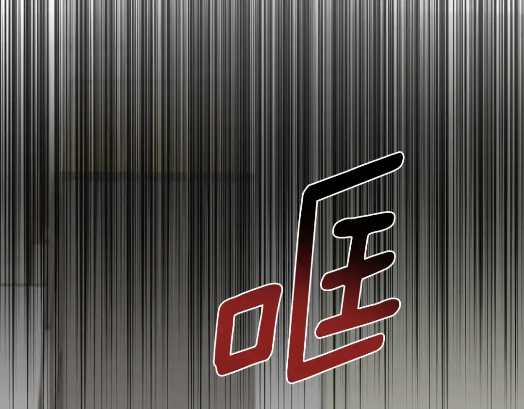 我只心动不结婚 第71话 记忆偏差 第169页