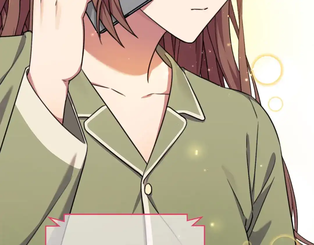 我只心动不结婚 第73话 隐瞒真相 第109页